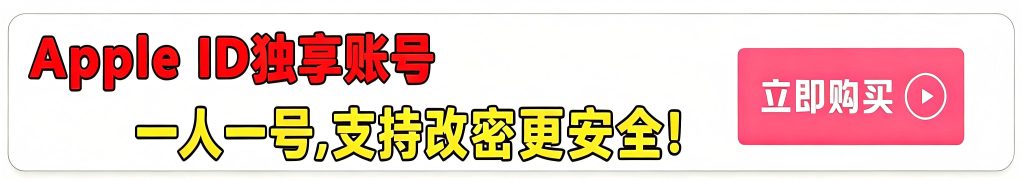 艾迪账号星球