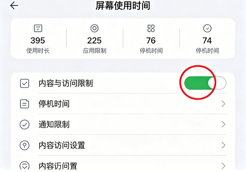 Apple ID无法退出登录怎么办 - 苹果派