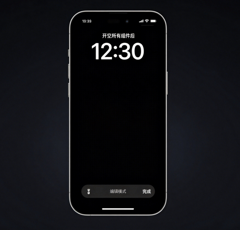 iPhone锁屏界面自定义教程 - 苹果派
