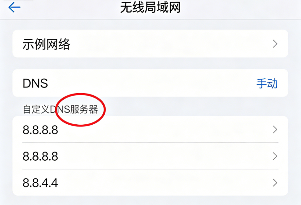 iPhone网速慢怎么提速 - 苹果派
