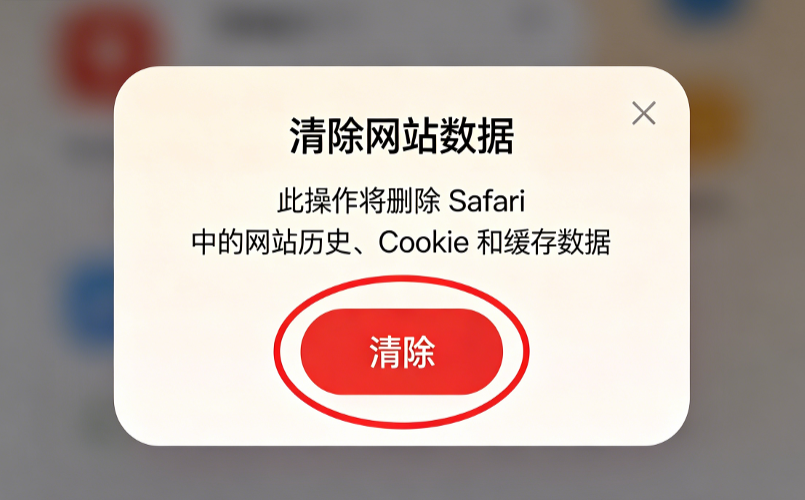 iPhone存储空间其他占用太大 - 苹果派