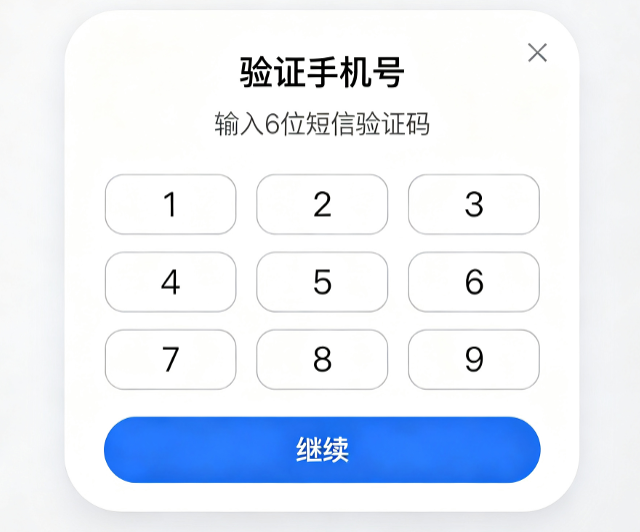 苹果 id 注册验证码验证 - 苹果派