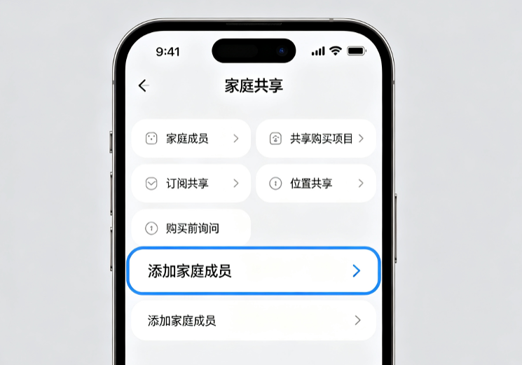 苹果国外 id 家庭共享合规设置，跨区应用资源共享教程