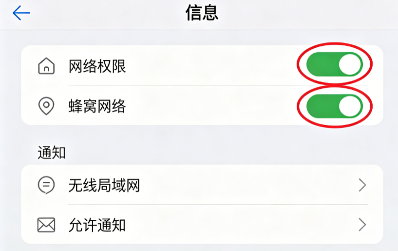 家庭共享收不到邀请 - 苹果派