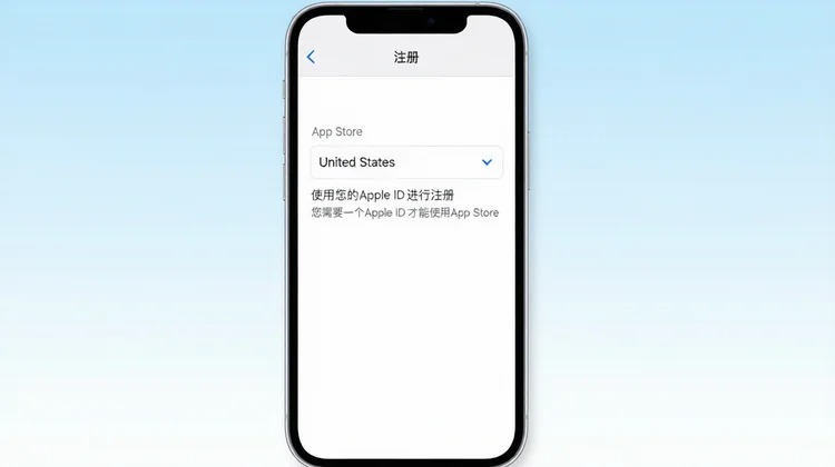 美区账号注册iPhone设置界面截图_苹果派